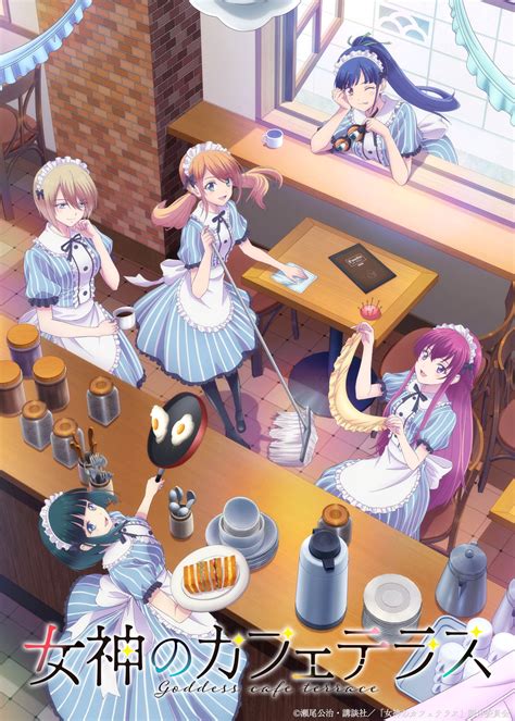 hentai cafe